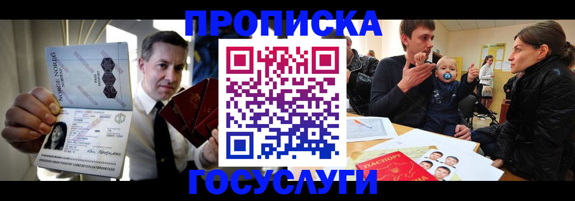 регистрация для школы в Волжском